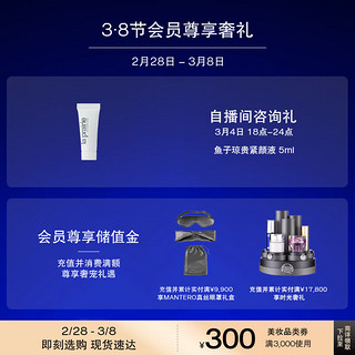 la prairie 莱珀妮