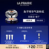 莱珀妮（La Prairie）鱼子精华气垫粉底30ml化妆品礼盒遮瑕 胭脂琉璃色38女神节