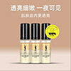 YVES SAINT LAURENT YSL/圣罗兰皇后精华 7ml