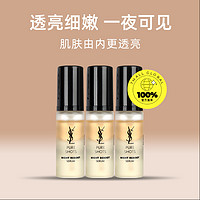 YVES SAINT LAURENT YSL/圣罗兰皇后精华 7ml*3