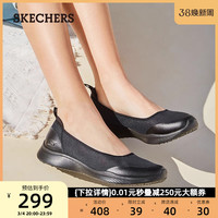 Skechers斯凯奇女鞋春夏平底软底浅口单鞋舒适轻质懒人一脚蹬