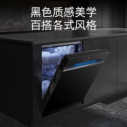 SIEMENS 西门子 晶御智能 极净魔盒Auto SJ43EB66KC 嵌入式洗碗机 14套