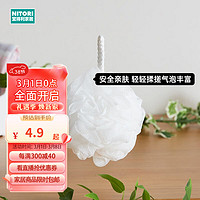 NITORI宜得利家居 浴室用品 沐浴花搓背搓澡 浴球 Bubbly2 LGY 白色