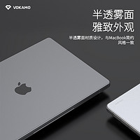 VOKAMO 适用苹果笔记本电脑保护套macbookpro13寸M1外壳macbookair 2020新款mac磨砂壳macbook pro 16寸保护壳