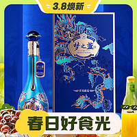 3.8焕新：YANGHE 洋河 梦之蓝祥龙献瑞2024龙年生肖 绵柔白酒 52度 550mL 1瓶 浓香型白酒