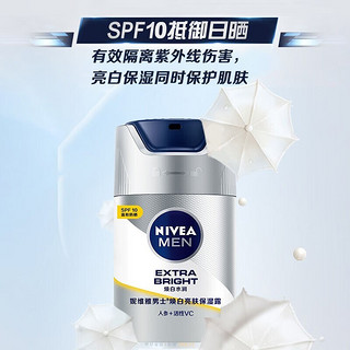 NIVEA 妮维雅