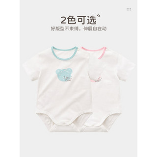 拉比婴儿连体衣2024夏季连体衣初生新生儿短袖三角连体衣 粉红 59