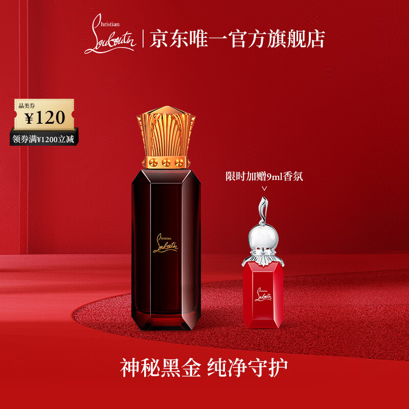 Christian Louboutin 路铂廷（Christian Louboutin）CL月下猎鹰香氛
