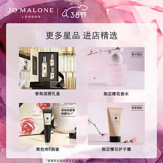 JO MALONE LONDON 祖·玛珑