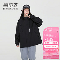 雪中飞 SNOWFLYING夹克春秋款男女工装短款夹克宽松日系痞帅潮流外套 黑色 175/92A(L)