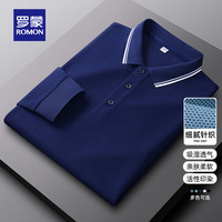 罗蒙(ROMON)翻领长袖T恤男春秋中青年时尚休闲百搭纯色男士上衣 藏青色 180(155-170斤)