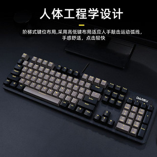 Dareu 达尔优 键鼠套装LK175石墨金有线键鼠套装电竞游戏电脑笔记本通用