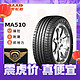 MAXXIS 玛吉斯 MA510 汽车轮胎 经济耐用型 215/55R16 93V