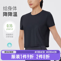 Keep短袖T恤瑜伽服轻羽弹凉感速干运动上衣女服跑步晨跑夏 经典黑 M