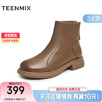 TEENMIX 天美意 靴子女商场同款复古短靴时装靴女靴BH171DD3 棕色 37