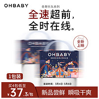 欧贝比（OHBABY）奇想乐队拉拉裤尿不湿超薄透气包臀防漏成长裤M码36片 拉拉裤M码36片