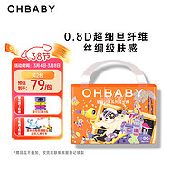 欧贝比（OHBABY）星外访客拉拉裤尿不湿超薄透气包臀防漏成长裤M码36片 拉拉裤M码36片