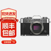 FUJIFILM 富士 X-T30二代 银色 文艺4K数码高清学生微单相机