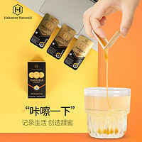 Hakatere Naturals 荷塔威UMF5+纯麦卢卡蜂蜜10条新西兰原装进口便捷咔嚓卡片蜜临期