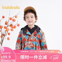 巴拉巴拉 儿童外套男小童春装时尚潮流休闲个性两件套连帽上衣201122105105 100cm