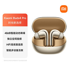 Xiaomi 小米 Buds 4 Pro 入耳式真无线动圈降噪蓝牙耳机
