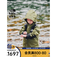 THE NORTH FACE北面男女童1986防水硬壳冲锋衣外套24春季899A RMO/新芽绿 140 M（140/68）