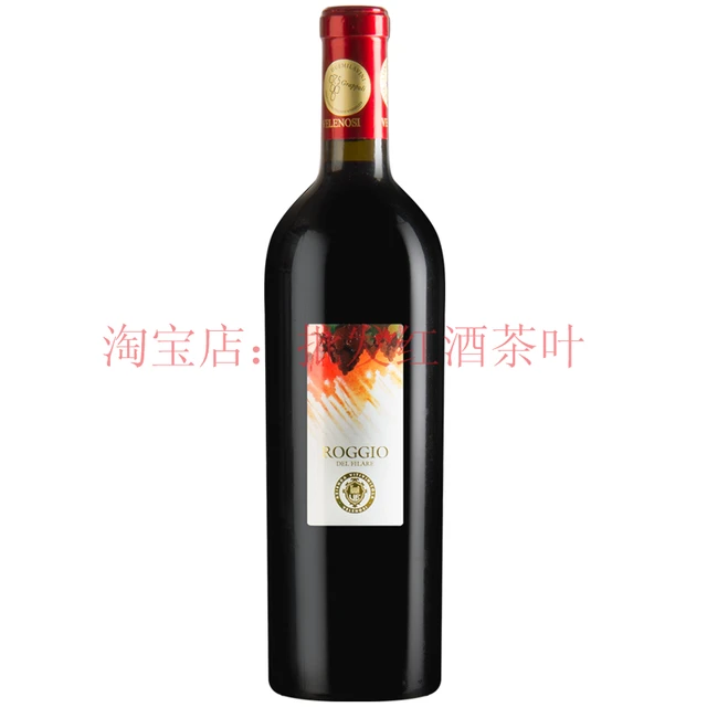 roggio 罗吉欧 神之水滴 像太阳一样的葡萄酒 红酒 意大利 罗吉奥