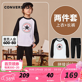 匡威（Converse）匡威儿童装男童套装春秋季长袖t恤裤子2件女童运动长T恤套装 正黑色 140(S)