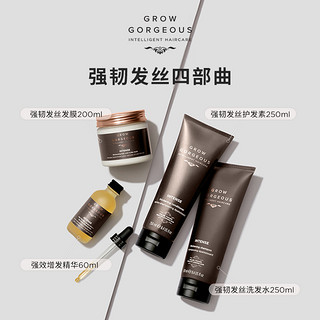 【买2送1】GrowGorgeous强韧发丝防脱洗发水250ml小棕管滋养保湿