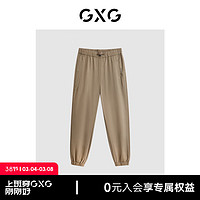 GXG 男装 零压系列卡其束脚休闲裤透气 24年夏G24X022007 深卡其 165/S