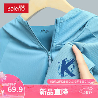 Baleno 班尼路 UPF50+冰感防晒衣男防紫外线 -冰蓝#MBK蓝X 2XL