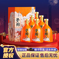 孔府家酒 子约 浓香型白酒 山东名酒宴请送礼 国潮版52度500ml