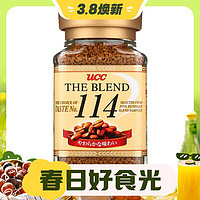 UCC 悠诗诗 114 速溶咖啡粉 90g