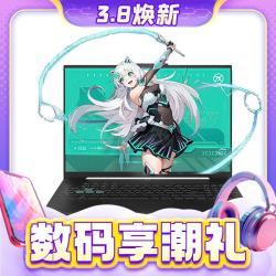 ASUS 华硕 天选5 Pro 锐龙版 16英寸游戏本 （R9-7940HX、16GB、1TB、RTX4070、2.5K、165Hz）
