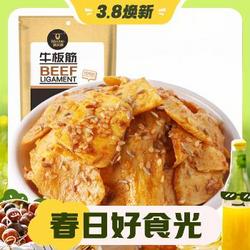 Kerchin 科尔沁 牛板筋 烧烤味 100g