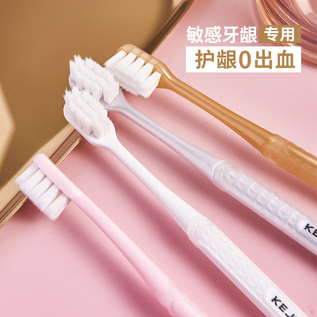 可净 超软毛牙刷 2支装（赠 漱口杯2只）