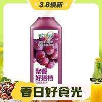 3.8焕新：WEICHUAN 味全 每日C果汁 葡萄汁900ml*2瓶（需买4件）