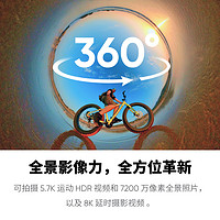 Insta360 影石 X3 运动相机 自行车礼盒装
