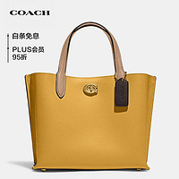 COACH 蔻驰 女士中号手提单肩托特包黄色皮革C8561B4VI8