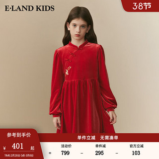 E·LAND KIDS童装冬季女童中式复古立领丝绒连衣裙 Red红色/20 150cm