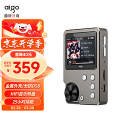 aigo 爱国者 音乐播放器 MP3-105plus hifi播放器 高清无损音质 便携随身听 支持DSD 可扩容支持 灰色