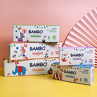 Bambo 班博 韩国进口抗菌存储袋密封储物袋旅行袋婴幼儿衣物收纳袋