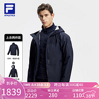 FILA 斐乐男士梭织上衣两件套2024春季运动连帽外套 RD宝蓝-NV 180/100A/XL