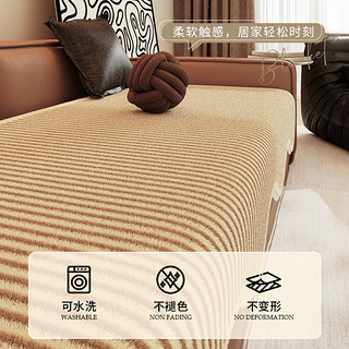 异形沙发垫四季通用秋冬款不规则异型沙发座垫沙发盖布巾坐垫防滑