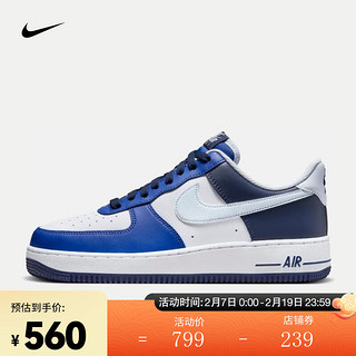 NIKE 耐克 AIR FORCE 1 '07 LV8 AF1 男子空军一号运动鞋 FQ8825-100 43