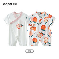 aqpa 婴儿夏季连体衣宝宝哈衣纯棉新生儿四季和尚服 苹苹安安组合 66cm