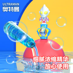 Anby families 恩贝家族 奥特曼大号泡泡棒儿童手持玩具2024新款吹泡泡水补充液宝宝男孩