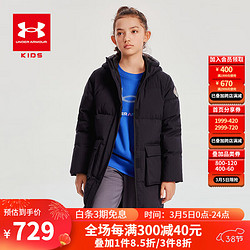 UNDER ARMOUR 安德玛 儿童中长款羽绒服冬季男女中大小童加厚保暖舒适鸭绒羽绒服 黑色 165cm