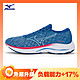  Mizuno 美津浓 WAVE RIDER 26 男子运动慢跑鞋  J1GC220355　