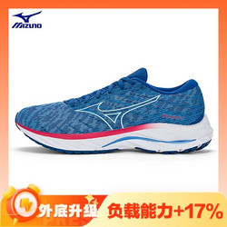 Mizuno 美津浓 WAVE RIDER 26 男子运动慢跑鞋  J1GC220355